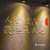 顺德探店 | 🦪生蚝爱好者别错过‼️