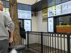 -食膳公园包子铺(烈士公园店)