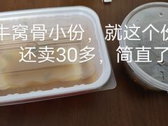 -真食净香居·内蒙稍麦(亚运村店)