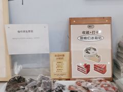 -姆们M Sweetie Cake(三里屯店)