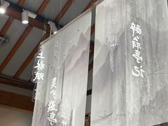 -猫的天空之城概念书店(苏州平江店)