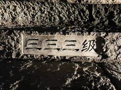 -五女山景区