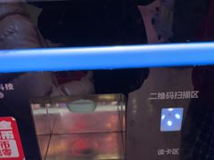 -嘻品堂电玩(喜盈门范城店)