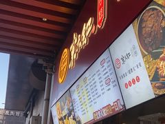 -京天红酒家(虎坊路店)