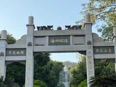 -青礁慈济宫