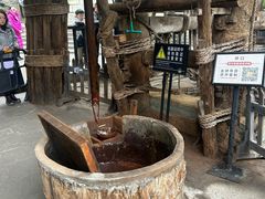 -燊海井