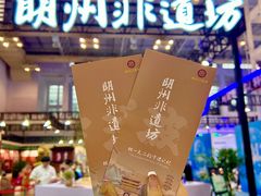 -宁波国际会展中心