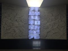 -辛亥革命纪念馆