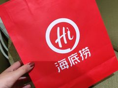 -海底捞火锅(新松江路生日主题店)