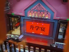 -宴语·新疆菜·大盘鸡·烤肉(北泉店)