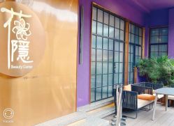 -花隐·美芙炫海菲秀皮肤管理中心