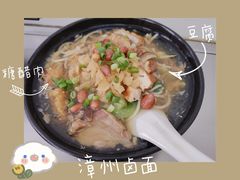 -阿芬卤面(花巷店)