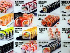 -n多寿司(滨湖万达广场店)