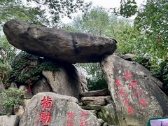 -沂蒙云瀑洞天景区