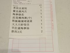 -山顶沙河粉-粤菜馆(凯旋店)