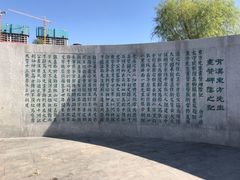 -颜真卿公园-文博苑景区