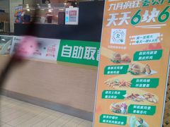 -德克士(武都2店)