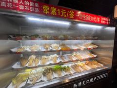 -古真记钵钵鸡(总店)