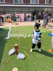 -爱陪伴尊享月子中心(国际店)