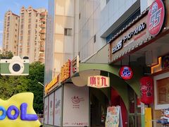 -广九餐室(陈家祠扬韬广场店)