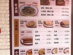 -大圆碗•大排饭(天海店)