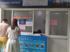 -平湖九龙山乐满地水上乐园