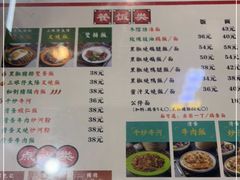 -澳门陈光记烧味饭店(万象城店)