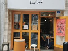门面-Bagel Camp爵士贝果店