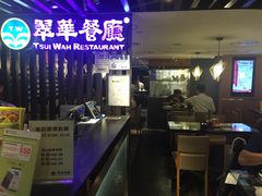 -翠华餐厅(湾仔店)