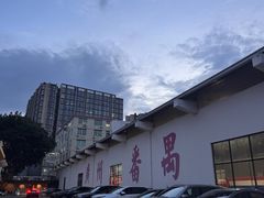 -SwyPEn穗鹏体育