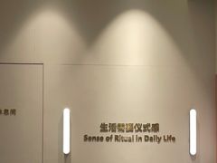 -海马体大师店(广州天汇广场IGC大师店)
