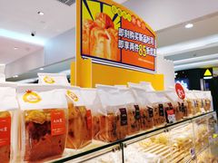 -BreadTalk面包新语·烘焙蛋糕(金光华广场店)