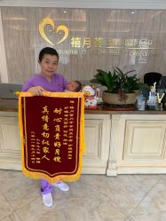 点击看大图 -禧月荟月子中心(前海Max店)