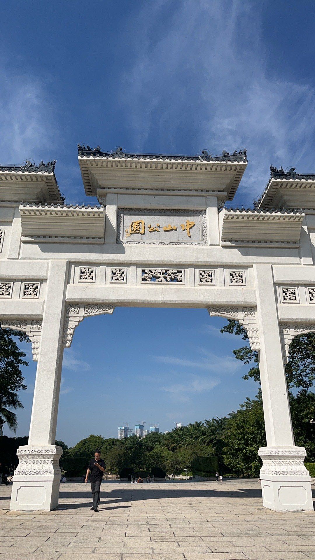 周末中山公园掠影