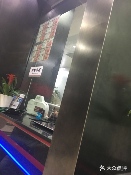 中国工商银行(江苏省分行营业部)图片