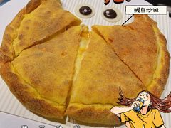 -咕鹿流心披萨(下沙店)