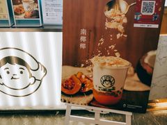 -我是酸奶君(壹方城店)