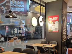 -汉堡王(歌斐中心店)