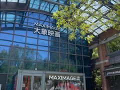 -403国际艺术中心