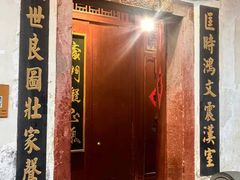 -董府·古宅餐厅