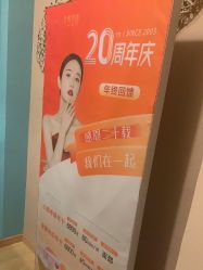 -香秀空间科技抗衰·美容中心