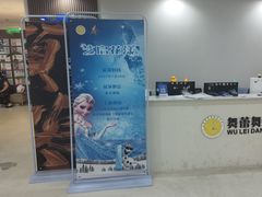 -舞蕾舞蹈(特长生校区)