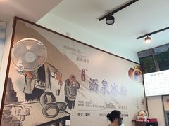 -黄氏沥泉·冰粉(玉林店)