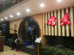 -静之湖湖畔餐厅