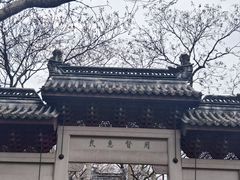 -钱王祠