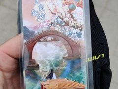 -皇家御河游(紫御湾码头)