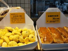 -鲍师傅糕点(江苏路店)