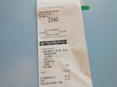 账单-肯德基(天津奥城店)