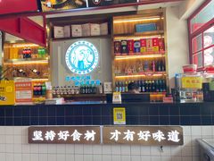 -蛙一刀·麻椒鱼火锅(金仙桥店)