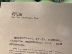 -嘉定博物馆
